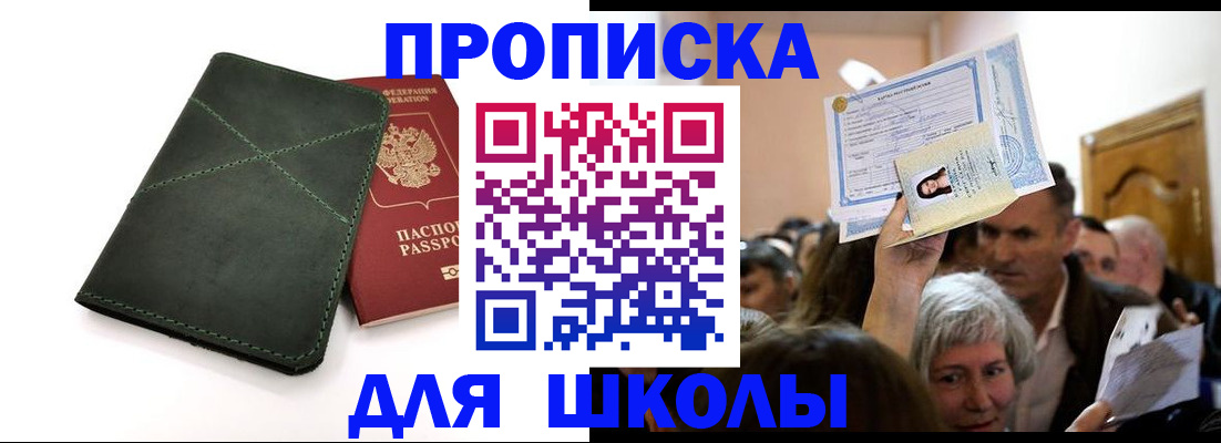 временная регистрация в квартире в Вятских Полянах