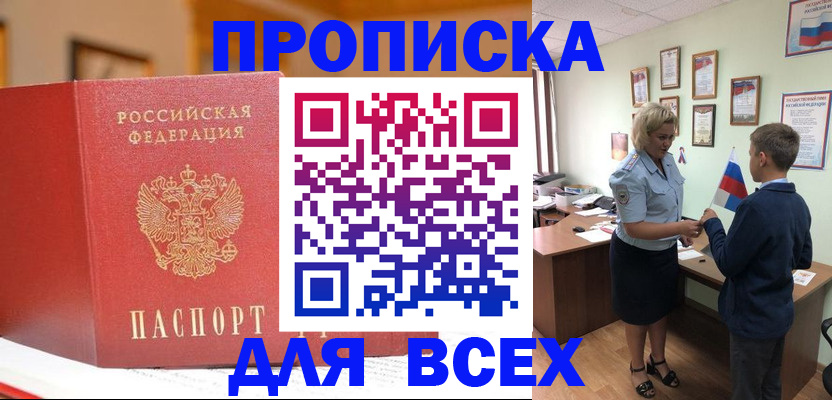 регистрация для дет. сада в Вятских Полянах