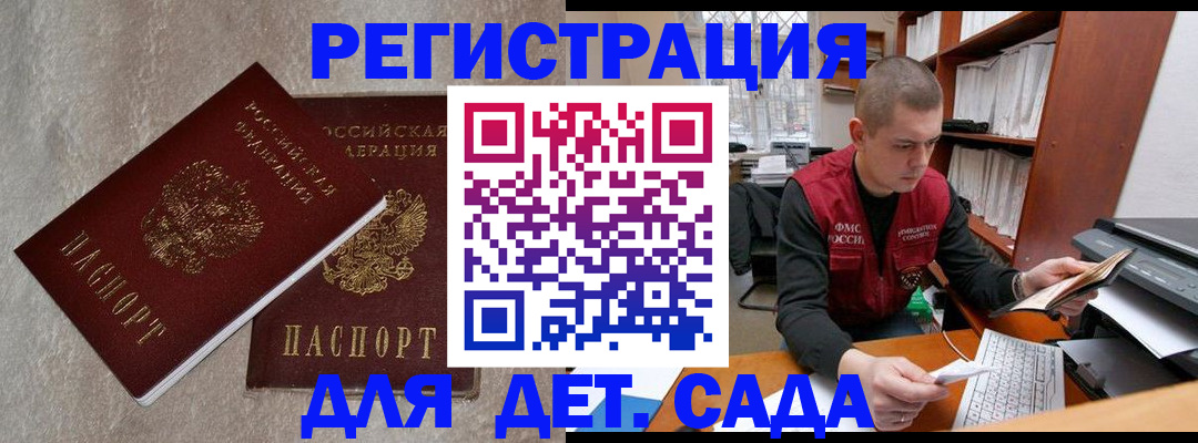 прописка для кредита в Вятских Полянах